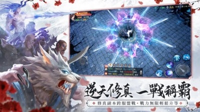 锦衣寒刀官方版