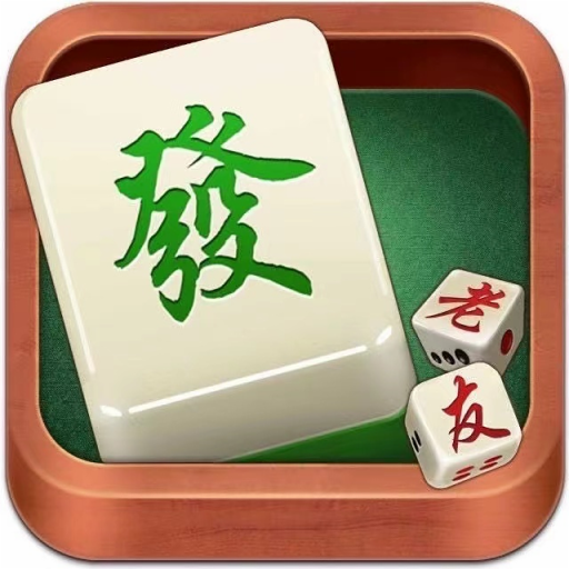 边锋老友棋牌下载安装手机版