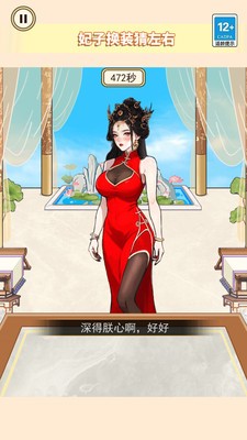 热梗大爆炸安卓版