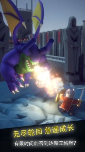 英雄的诞生手游官方版