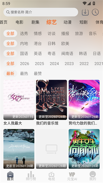 火狐视频app正式版