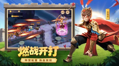 幻塔封神录官方版