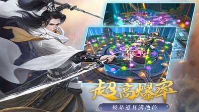 众神之域最新版