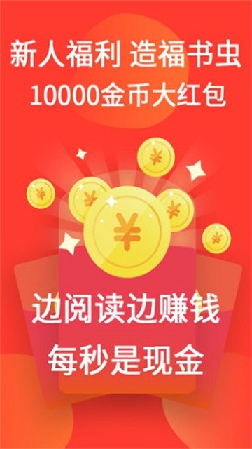 火山小说2026最新版