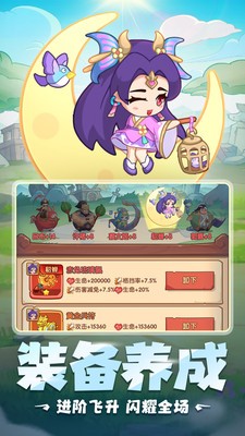 守护之境安卓最新版