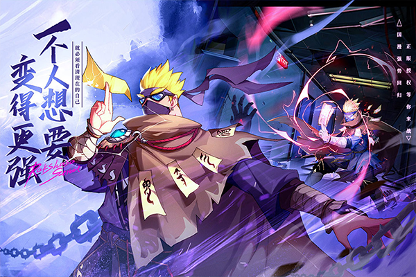 镇魂街破晓单机游戏