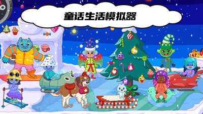 奇幻玩具屋游戏免费最新版