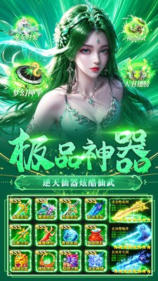 魔法风云纪手游