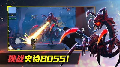 虫巢抵抗末日机甲游戏免费最新版