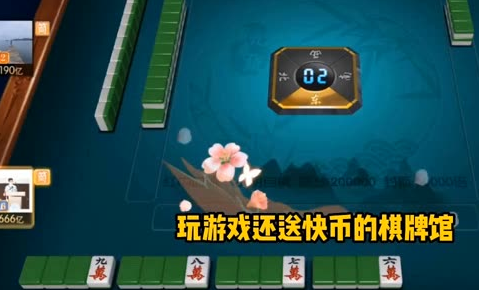 吉祥qipai斗地主安卓版下载