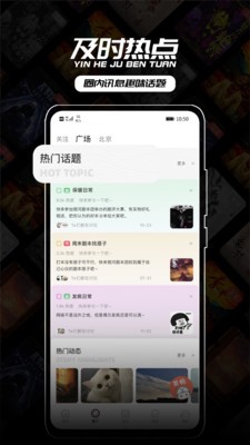 银河剧本团剧本杀app