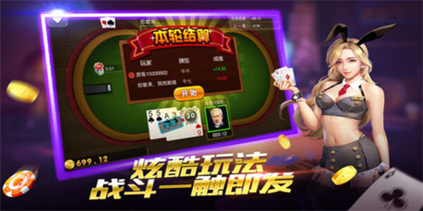 龙胜棋牌2025官方版下载