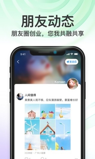 秒音app最新官方版