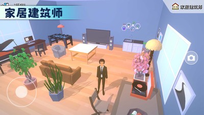 模拟城市手游官方正版