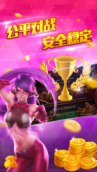 云顶斗地主安卓版本