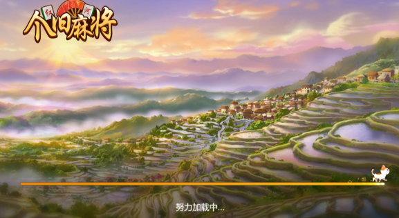 西元红河qipai捞腌菜下载