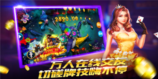 娱乐棋牌com手机版下载