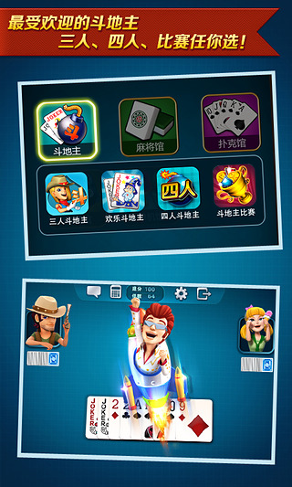 克城棋牌2025官方版下载(波克棋牌)