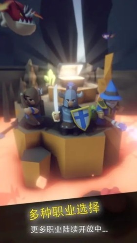 英雄的诞生手游官方版