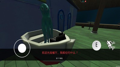 逃离蟹堡王游戏手机正版
