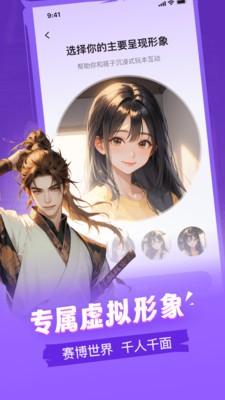 谜境双人密逃官方手机版