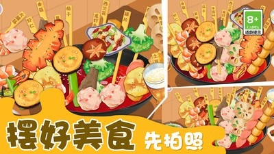 鸭鸭收纳大师游戏安卓最新版