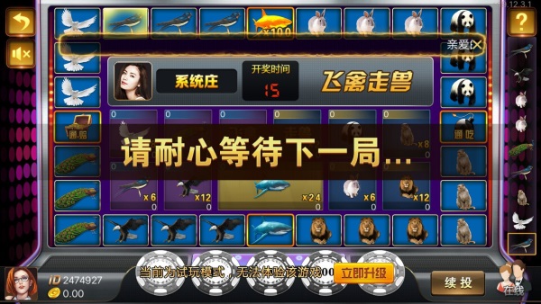 大爆奖3二维码