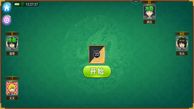 大连娱网棋牌官方手机版下载