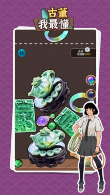 古董我最懂游戏手机最新版