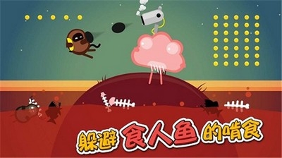 蛋蛋大乱斗游戏