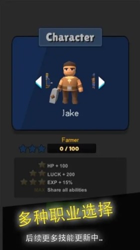 英雄的诞生手游官方版