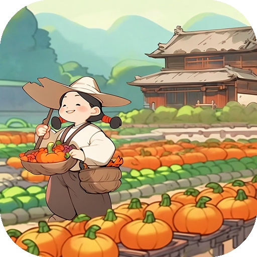 花田小院手游正版