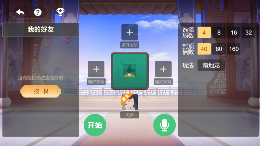 西元红河棋牌捞腌菜下载