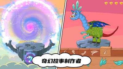 奇幻玩具屋游戏免费最新版