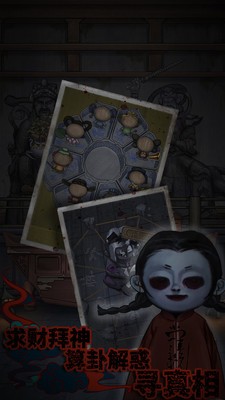 怨憎会手游官方正版