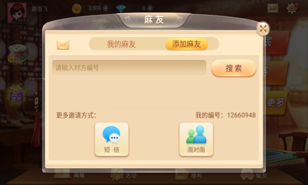 宜宾博雅棋牌手机版最新免费下载