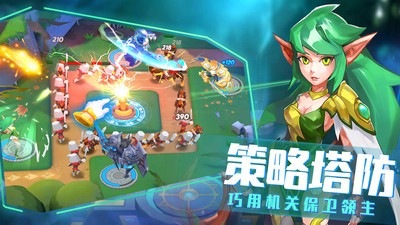 塔塔帝国最新正版