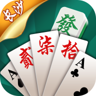 牵手长沙棋牌(官方)免费下载