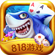 818游戏