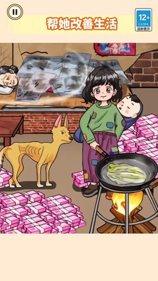 热梗大爆炸安卓版