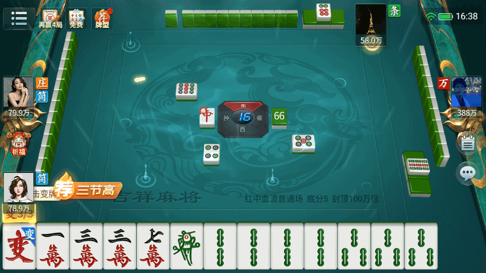 吉祥棋牌斗地主安卓版下载