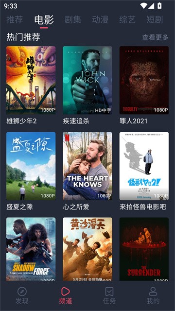 一只猫影视app手机版
