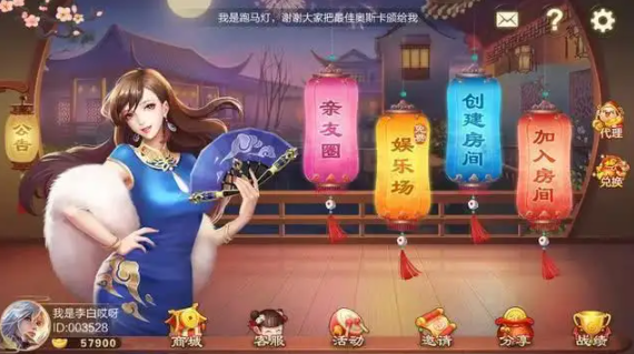 牵手常德棋牌游戏2022最新版