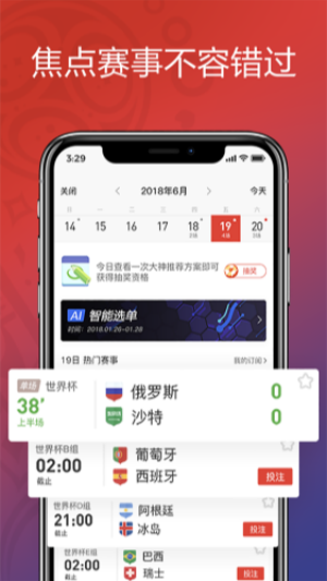 977官网娱乐app免费下载