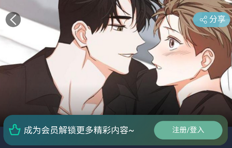 乐可漫画app官方最新版