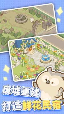 欢乐消消消手游最新官方手机版