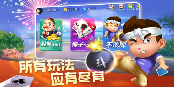一木棋牌7.2.0最新版下载