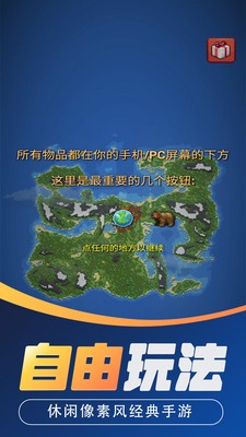 上帝模拟器正版