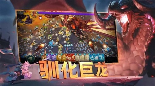 剑与家园果盘版