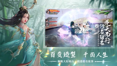 刀剑演武传奇手游